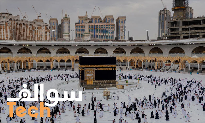 السعودية تُطلق أول محفظة رقمية دولية لخدمة ضيوف الرحمن